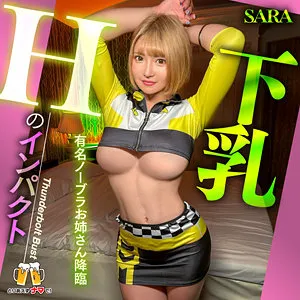 SARA｜beer012｜とりあえずナマで！｜見逃し厳禁