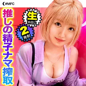 るる｜mfc174｜MOON FORCE｜FANZA作品