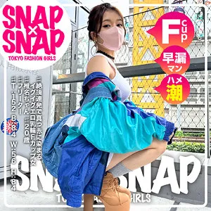 椎名ちゃん｜sna012｜SNAP×SNAP｜オススメしたい！