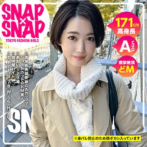 あおい｜sna015｜SNAP×SNAP｜オススメしたい！